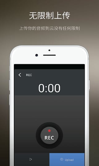 RecordFarm app v3.02 安卓版 0
