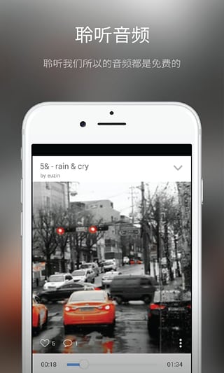 RecordFarm app v3.02 安卓版 1