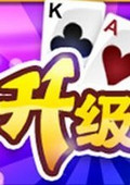 雙升單機(jī)版