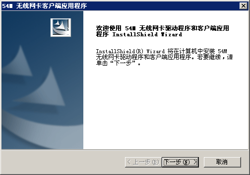 fast54m無線usb網(wǎng)卡驅動 xp/win7 官網(wǎng)安裝版 0