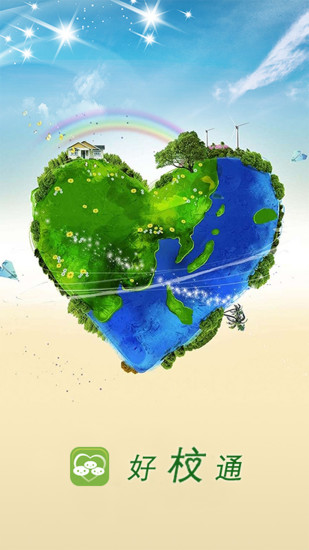 好校通新版 v1.8.9 安卓版 0