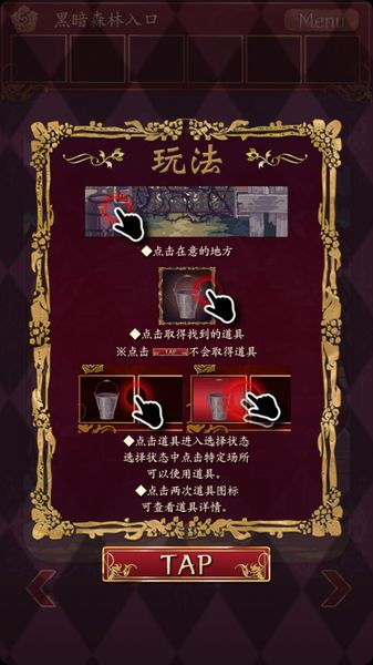 小紅帽的黑暗森林