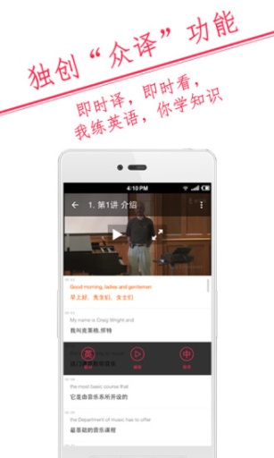 譯學(xué)館(英語(yǔ)翻譯學(xué)習(xí)) v2.5.0 官方安卓版 1