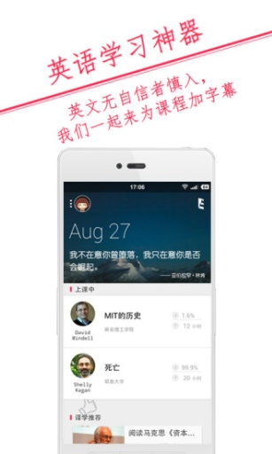 譯學(xué)館(英語(yǔ)翻譯學(xué)習(xí)) v2.5.0 官方安卓版 2