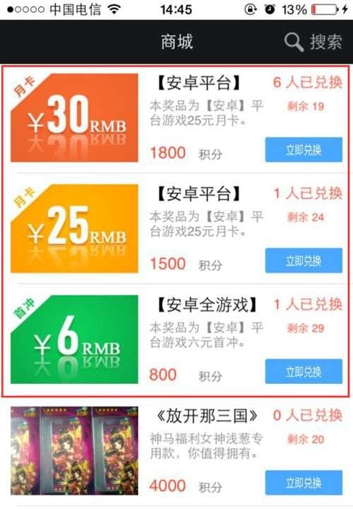 神馬福利社 v1.2  安卓版 0