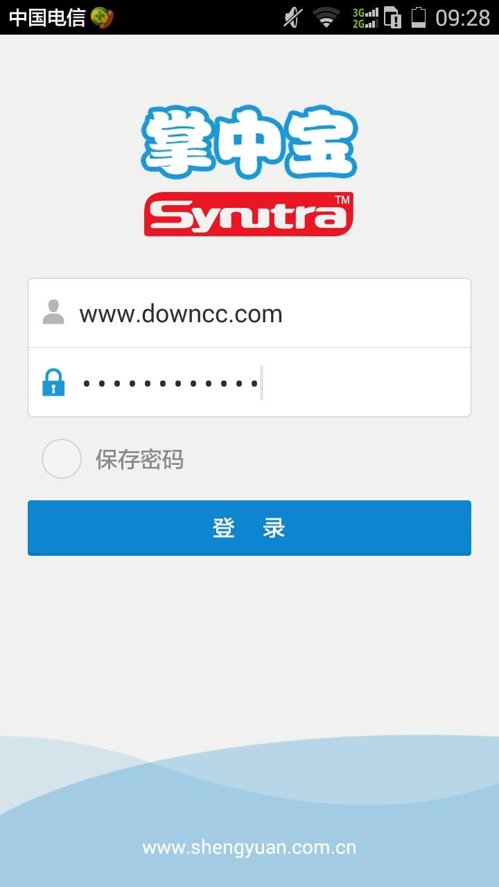 圣元掌中寶 v1.3.1.0 安卓版 0