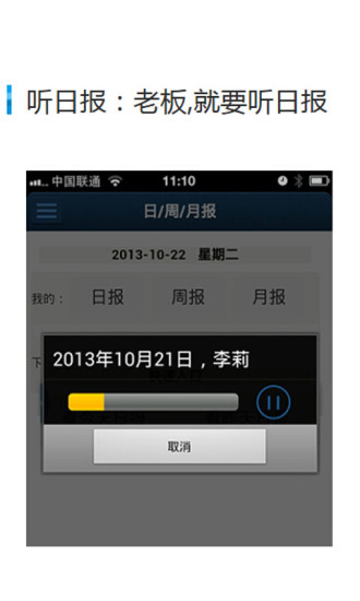 XTools掌中寶 v4.5 安卓版 1