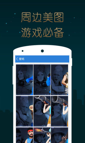 海島奇兵掌游寶app v5.2.0 安卓版 0