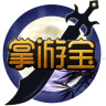 天涯明月刀掌游寶