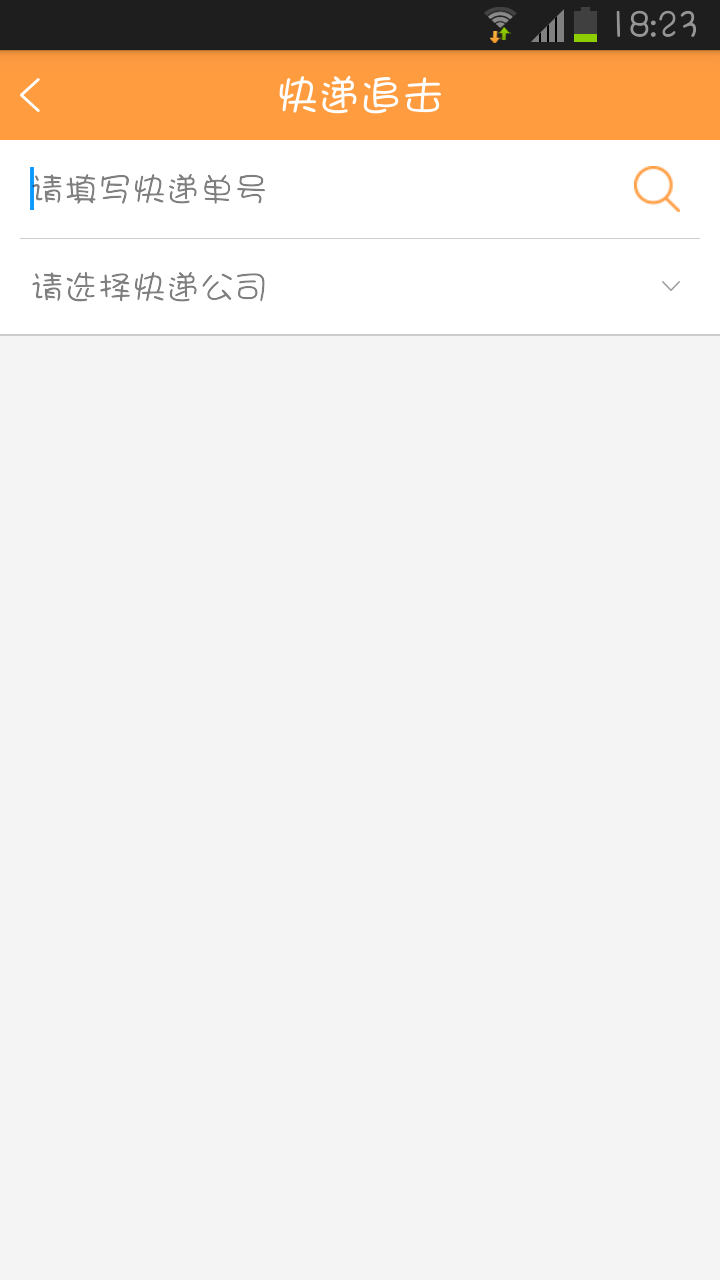 馬上收(上門(mén)取件) v1.0.2 安卓版 2