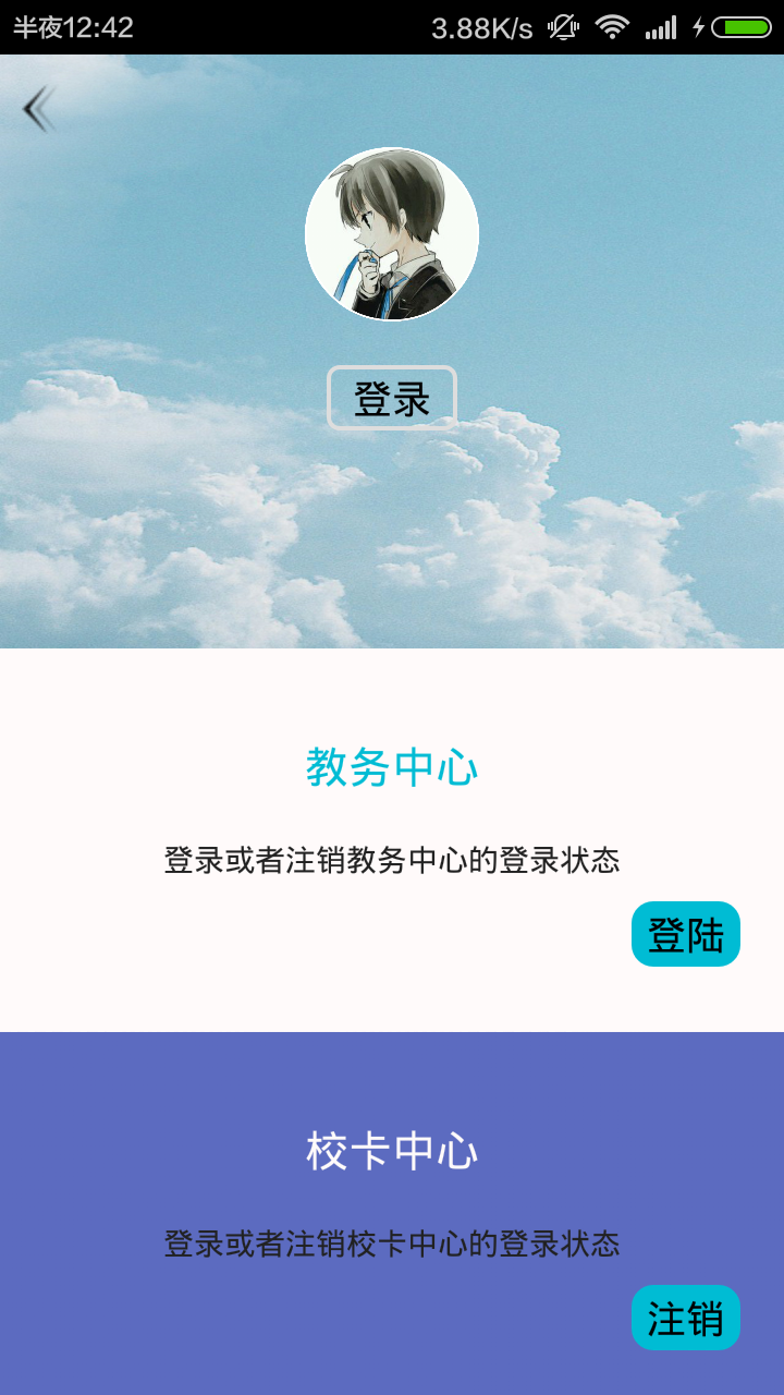 鄭大小丁丁 v1.5 安卓版 2
