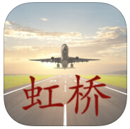 上海機(jī)場蘋果版