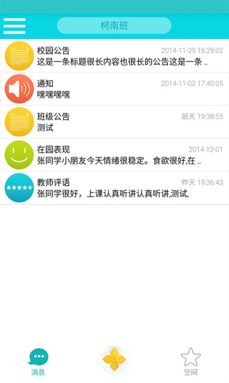 貝安港下載