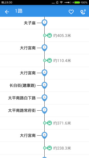 新南京公交(公交查詢軟件) v3.1 安卓版 0