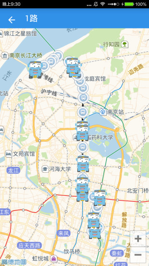 新南京公交(公交查詢軟件) v3.1 安卓版 1