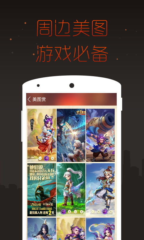 大話西游手游掌游寶 v1.0.0 安卓版 2