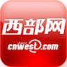 西部網(wǎng)(陜西新聞網(wǎng))
