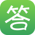 答疑君老師推題