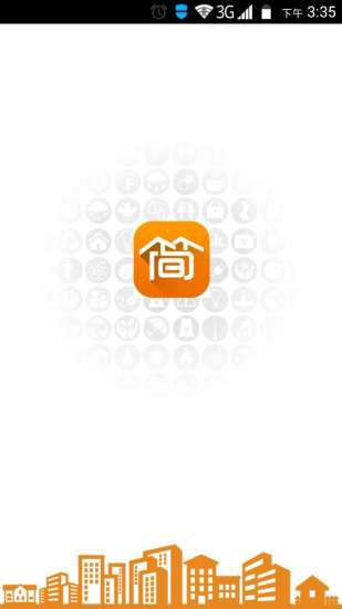 簡社區(qū)(社區(qū)服務) v1.12.150423 安卓版 1