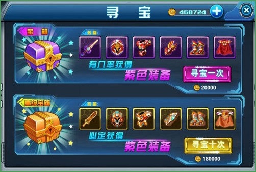 熱血奧特曼修改版