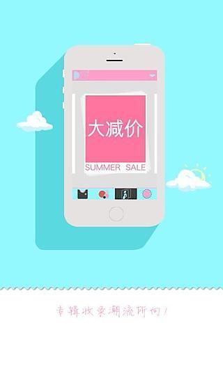 買買看 v2.0.0 安卓版_購物商城 1