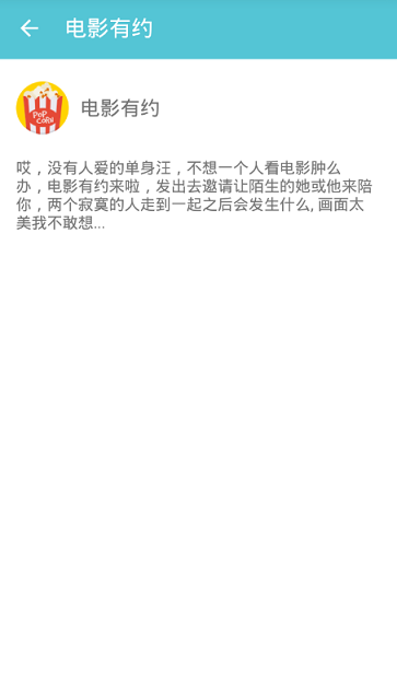 幫仔(手機做任務(wù)) v1.2.0 安卓版 0