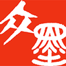 眾墨字畫iphone版