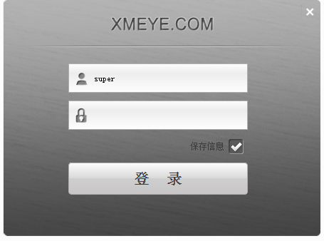雄邁cms客戶端(cms lite)0