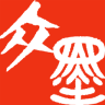 眾墨字畫