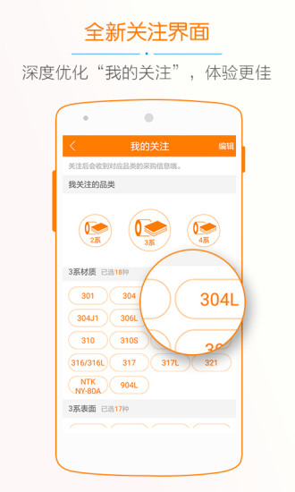 DD找貨 v1.7  安卓版 1