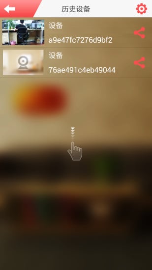 雄邁應用中心(xmfamily) v0.2.0.28 安卓版 0