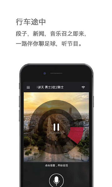 車音樂 v1.4.0.43 安卓版 2