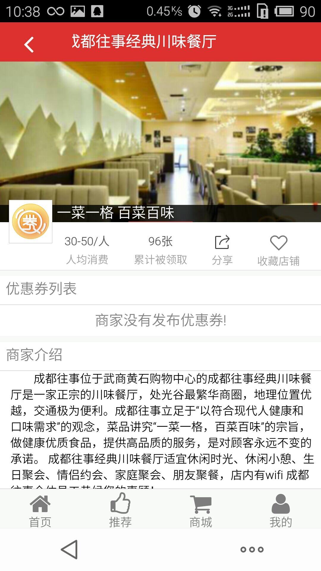 愛搶卷 v01.00.0510 安卓版 1