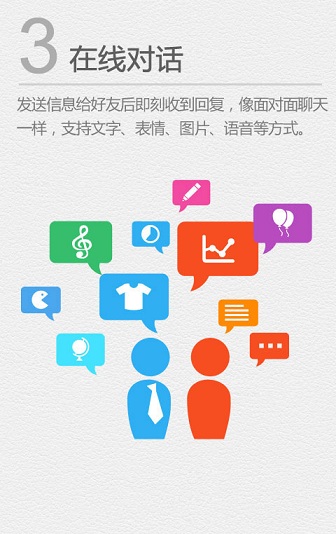 安徽移動家校通(翼校通) v3.0.118 安卓版 0