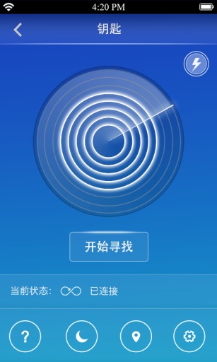 錦迅手機版(汽車管理) v3.7.0 安卓版 0