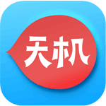 天機資訊(資訊閱讀)