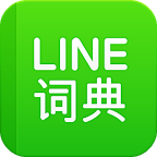 中英詞典(chinese english dictionary)