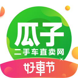 瓜子二手車(chē)蘋(píng)果版