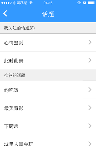 單身狗蘋(píng)果版 v1.54.0 ios版 1