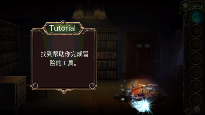 冒險(xiǎn)逃跑手游(time library) v7.1.5 安卓版 2