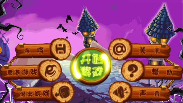 斬龍獵手內(nèi)購(gòu)修改版 v3.0 安卓無(wú)限金幣版 1