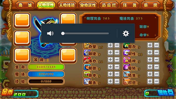 斬龍獵手內(nèi)購(gòu)修改版 v3.0 安卓無(wú)限金幣版 3