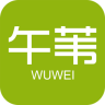 午葦生鮮