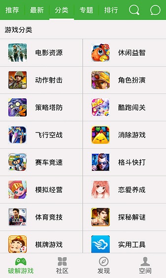 葫蘆俠修改器svip版 v0.0.0 安卓版_結(jié)合000版+999版+終極美化版 1