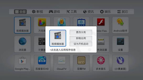 開博爾kiui6.0系統(tǒng) v1.3.3 安卓最新版 1