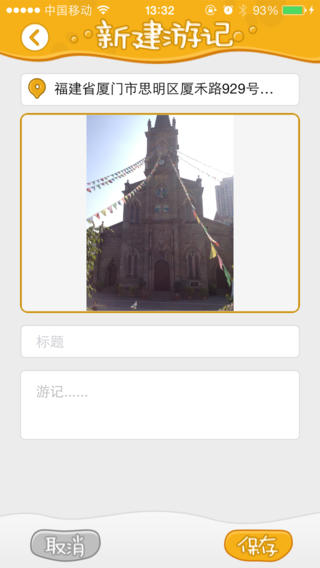 手禮網(wǎng)手機版 v3.4.7 安卓版 0