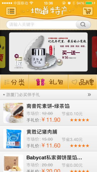 手禮網(wǎng)