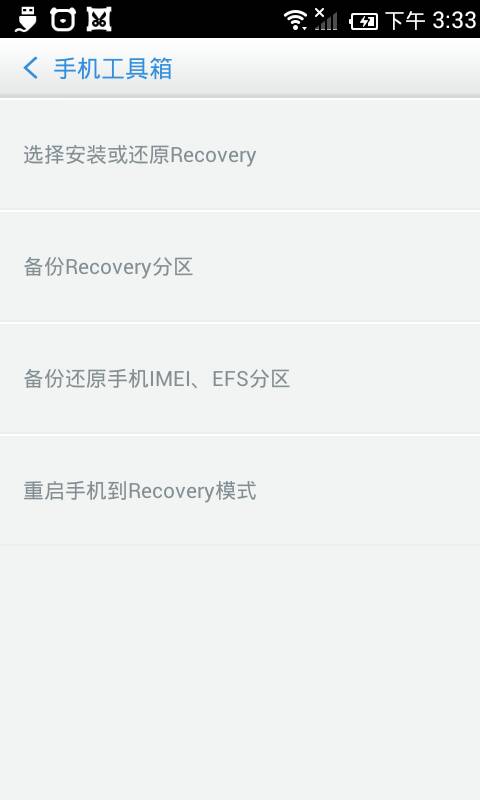 叮咚工具箱 v2.0 安卓版 2