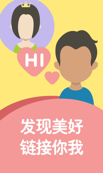 顏值大師 v1.1.5 安卓版 1