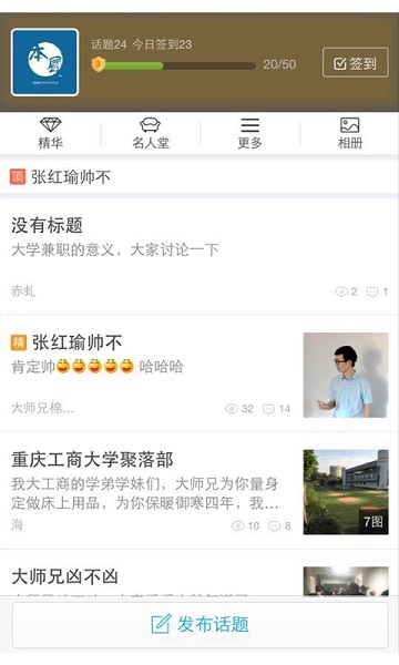 本屋創(chuàng)品(購物交友) v1.9.1.0616 官方安卓版 1